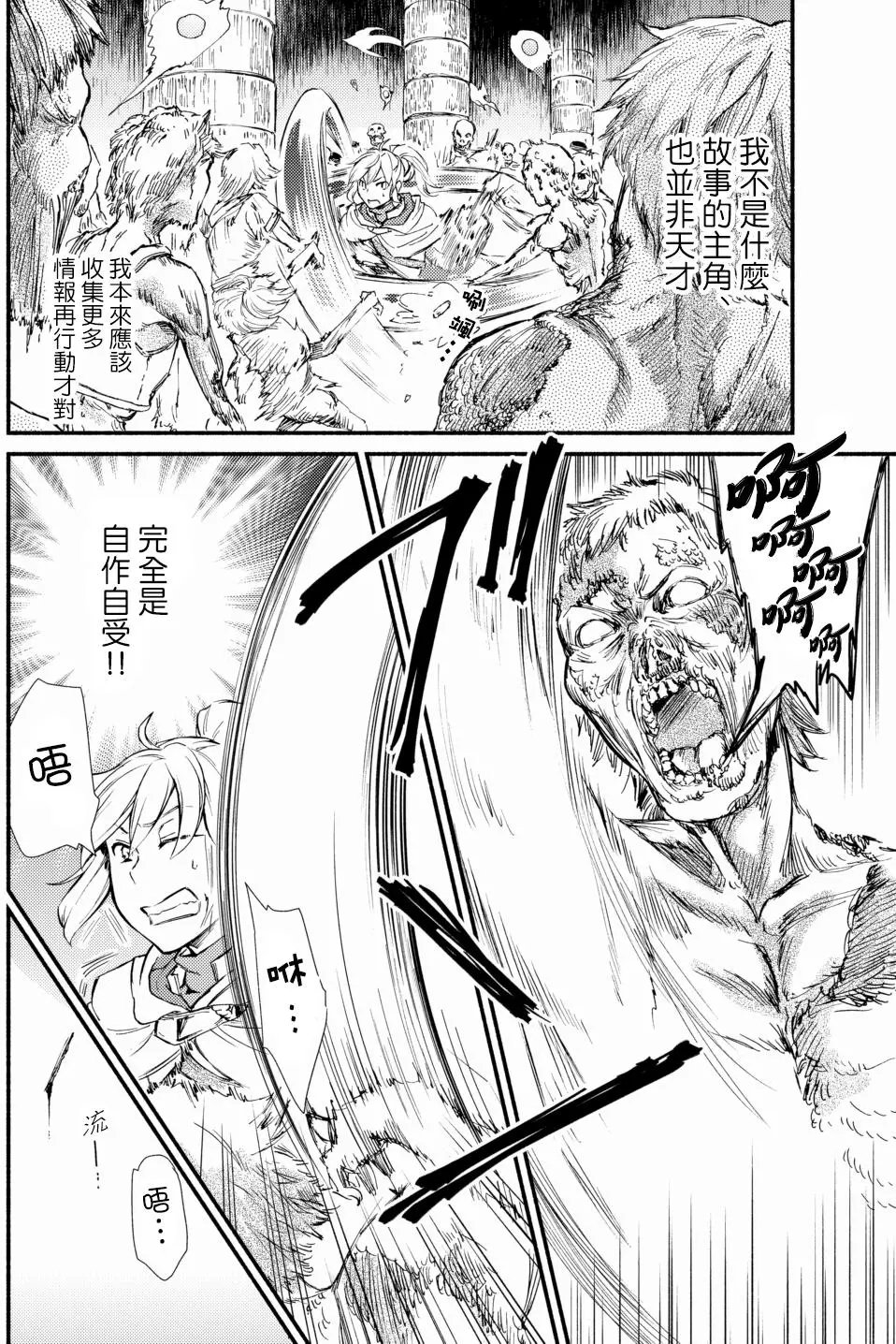 第19回(1)