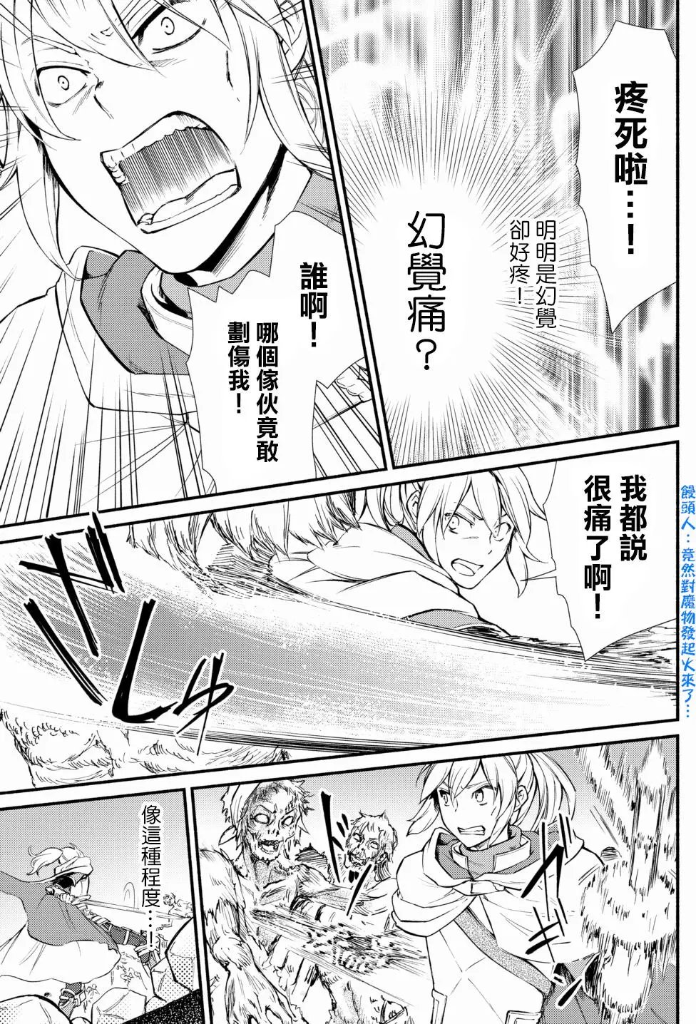 第19回(1)