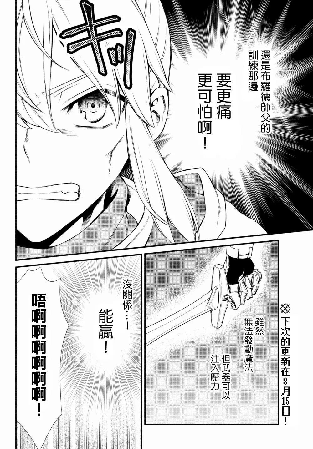第19回(1)