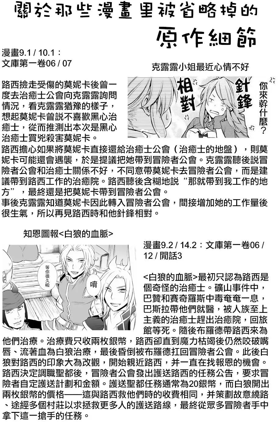第19回(1)