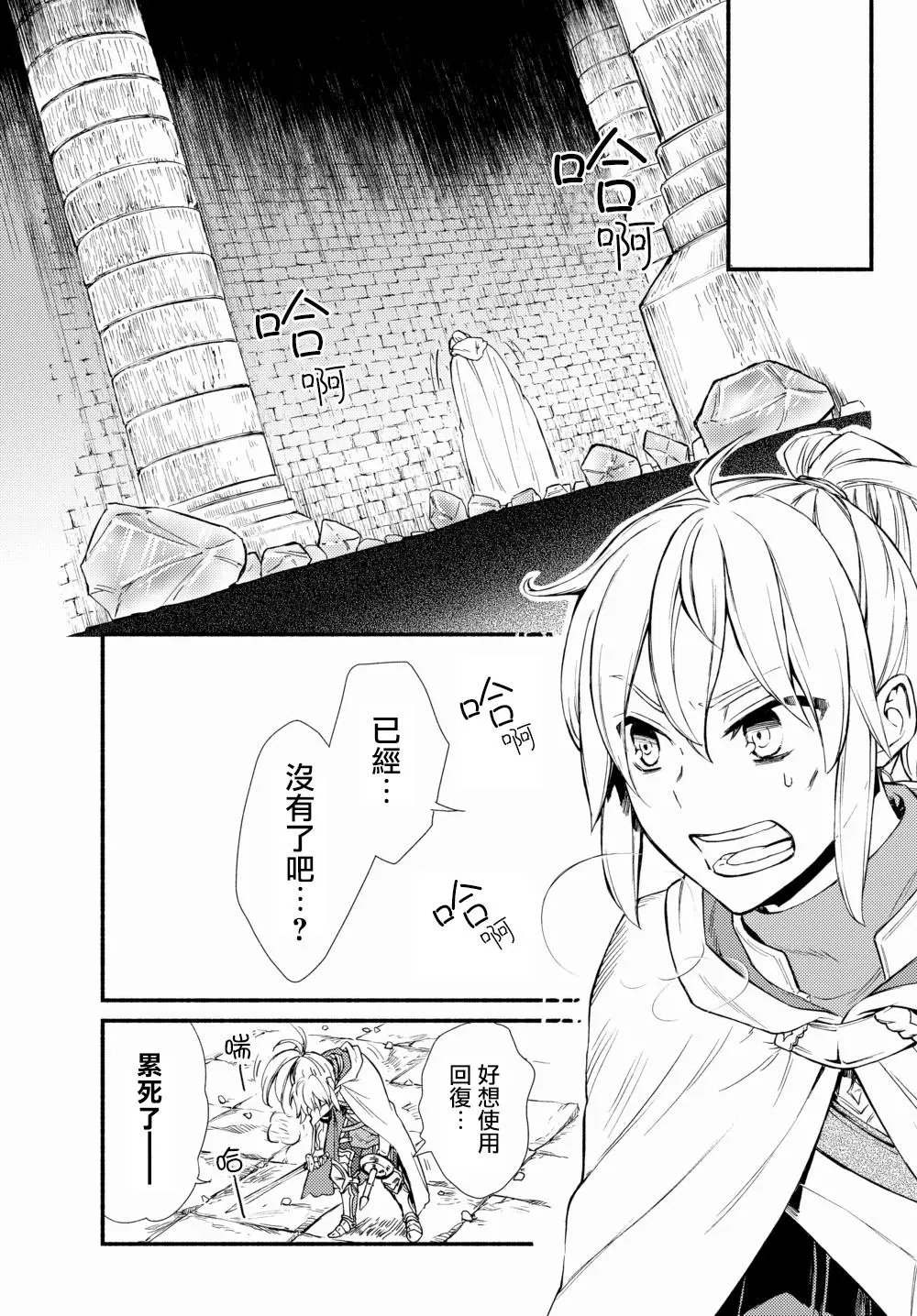 第19回(2)