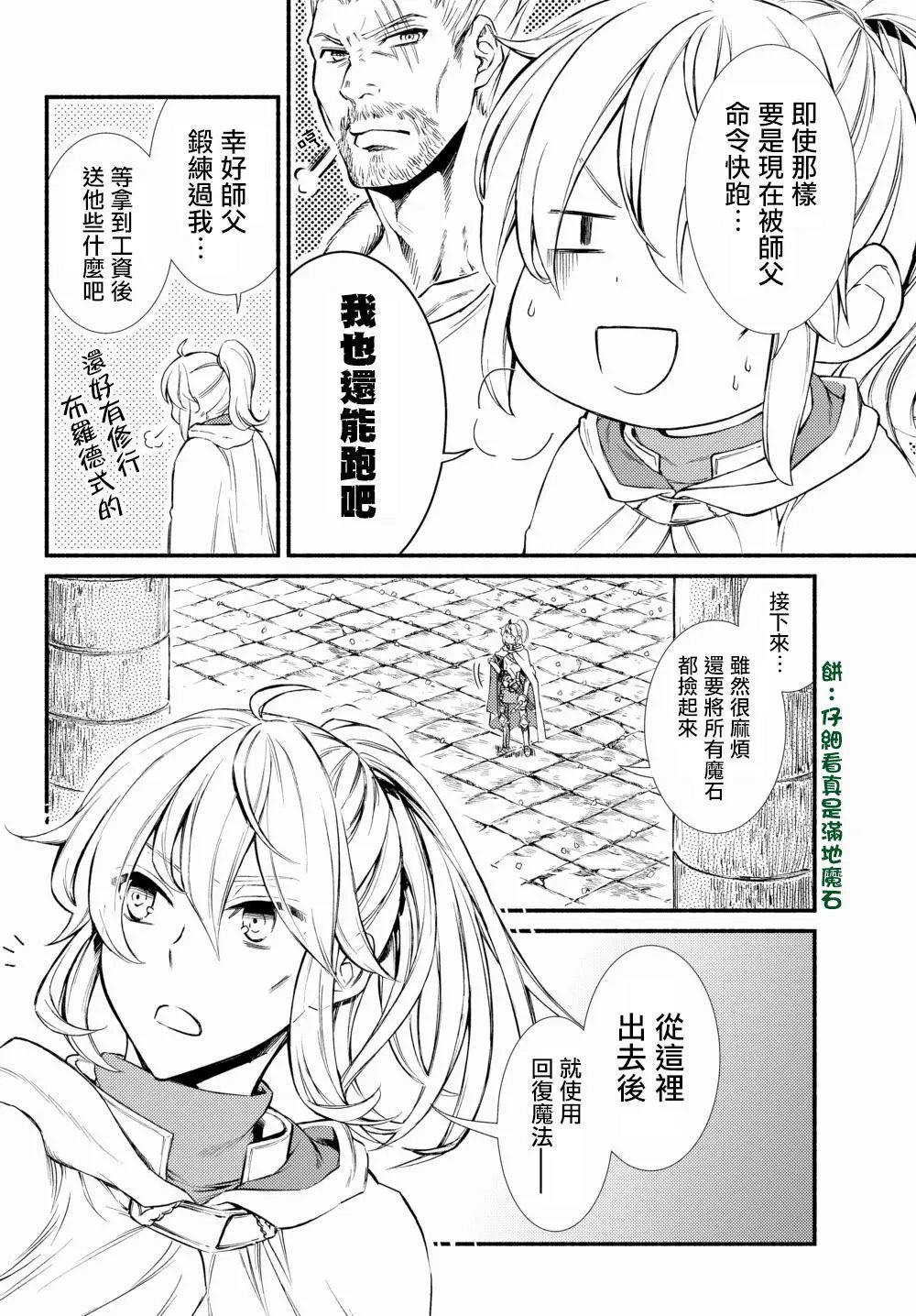 第19回(2)