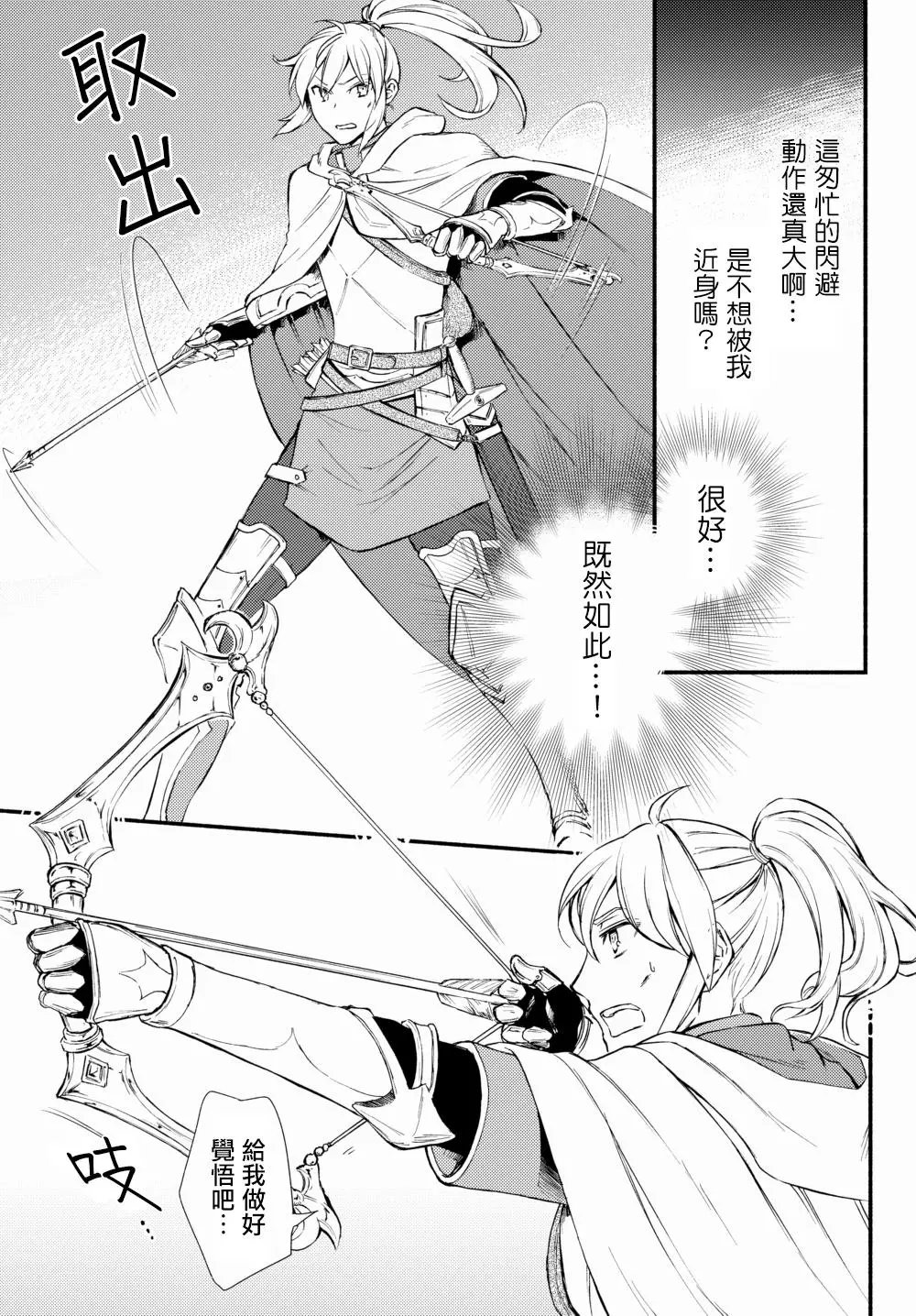 第19回(2)