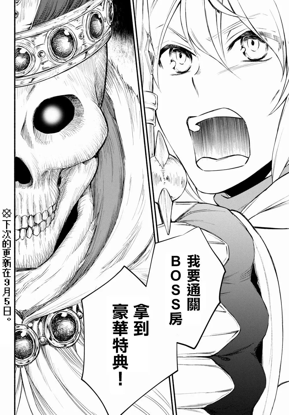 第19回(2)