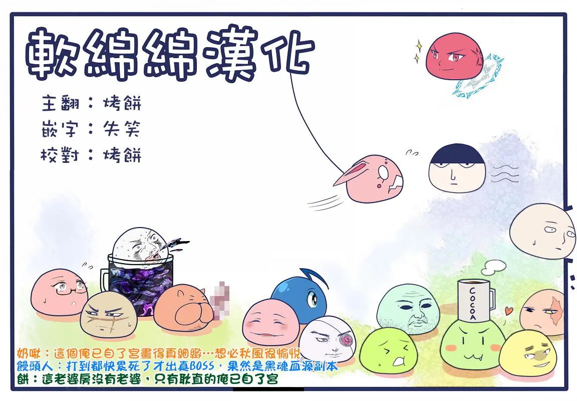 第19回(2)