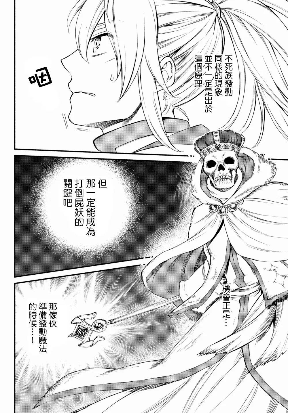 第20回(1)