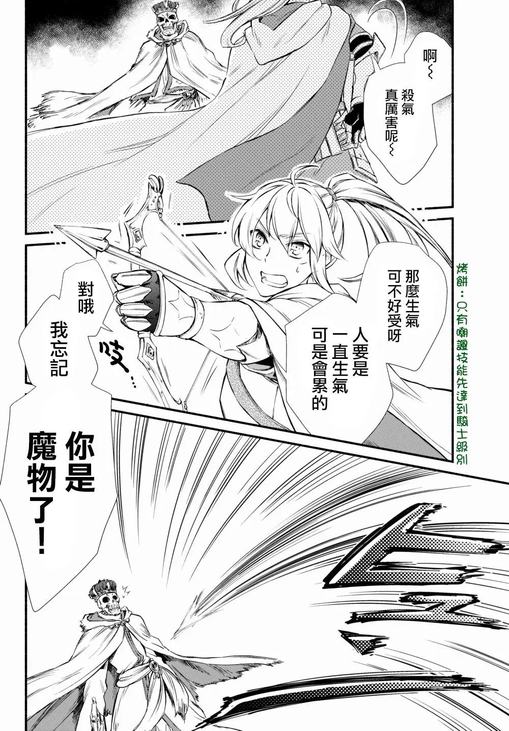 第20回(1)