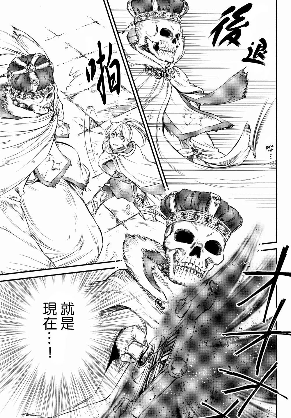 第20回(1)