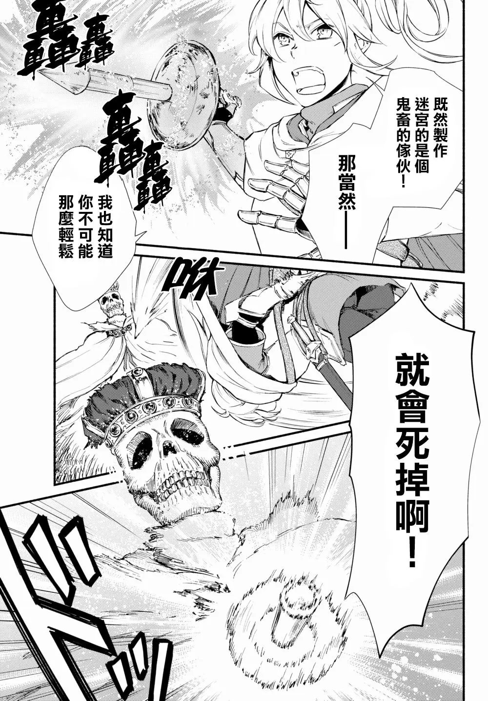 第20回(1)