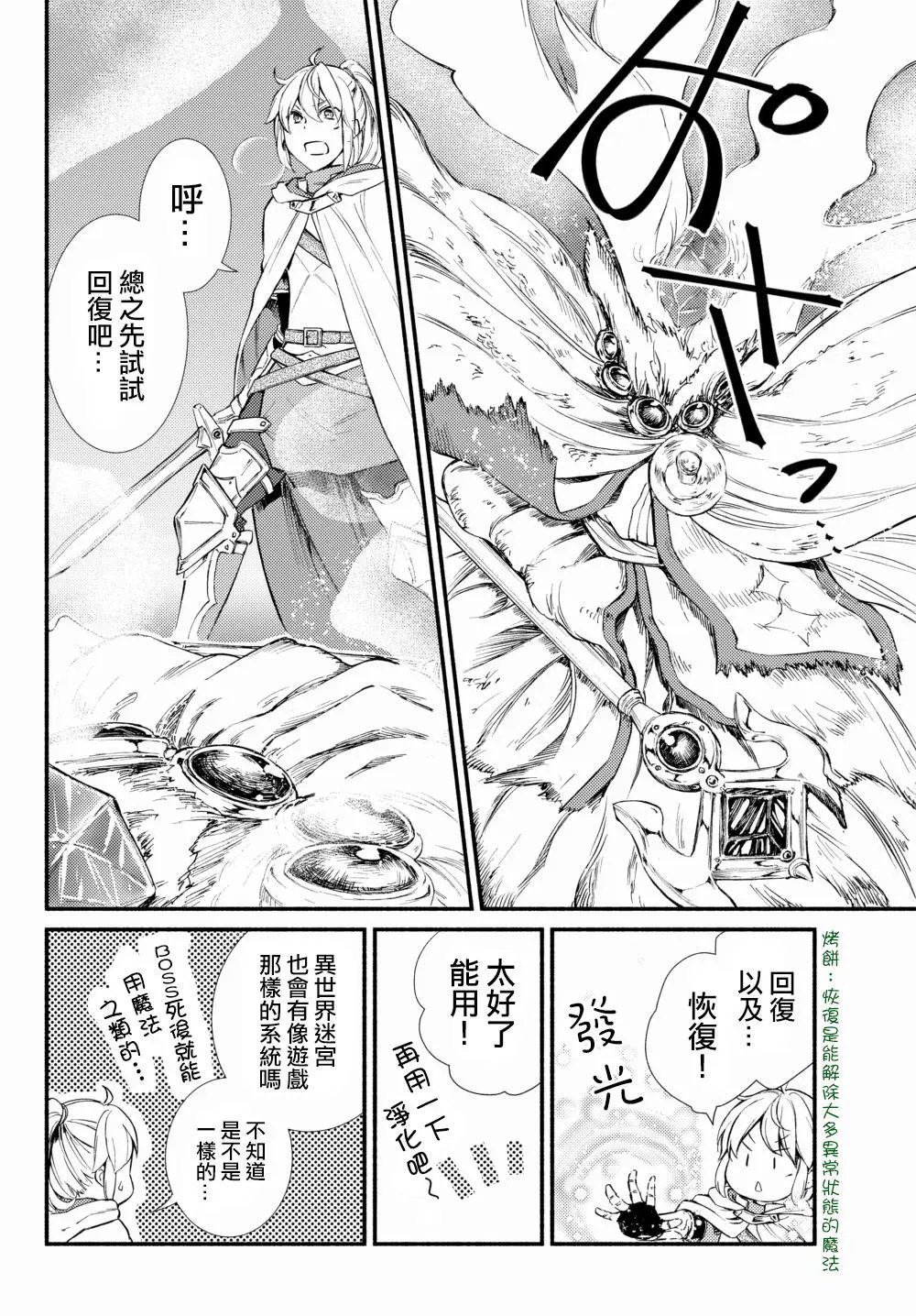第20回(1)