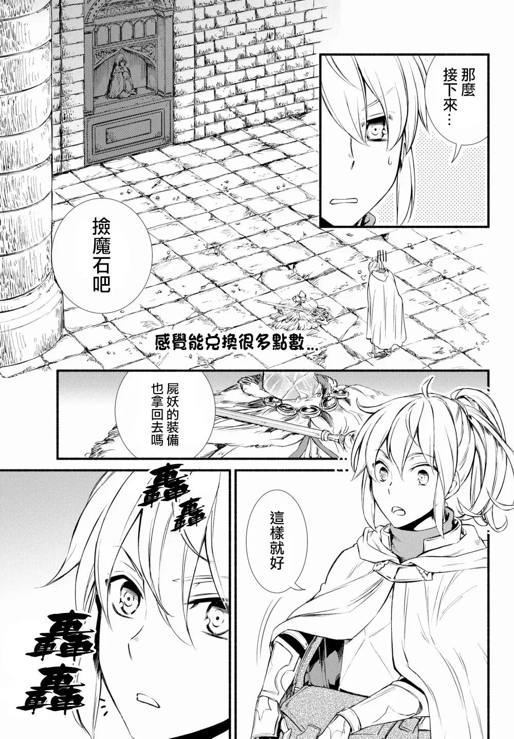 第20回(1)