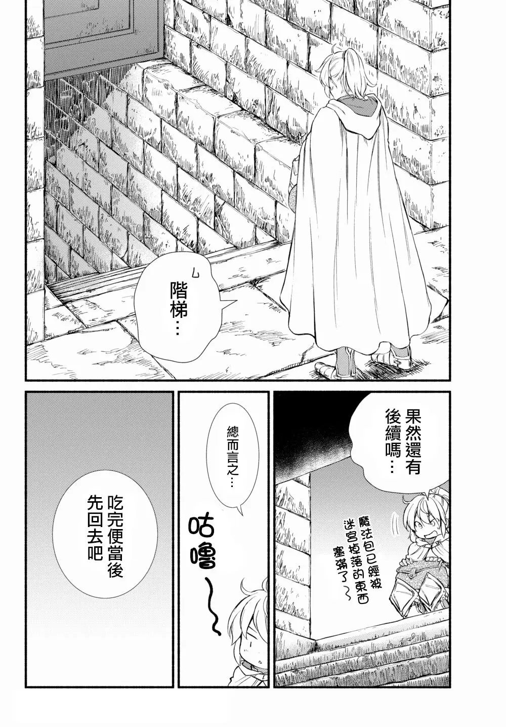 第20回(1)
