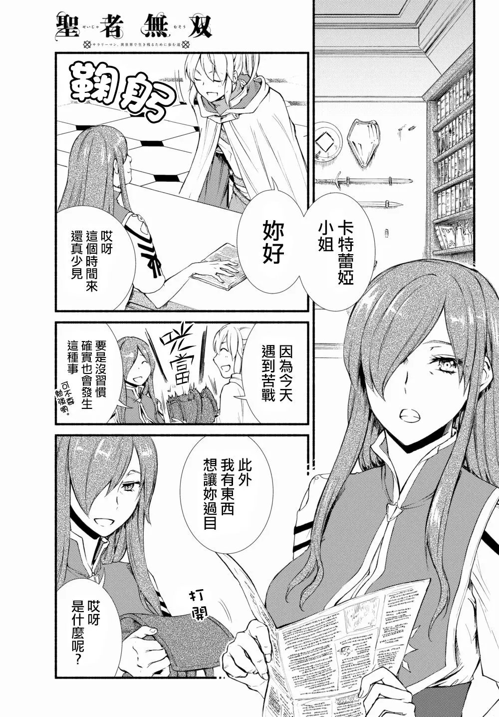 第20回(1)