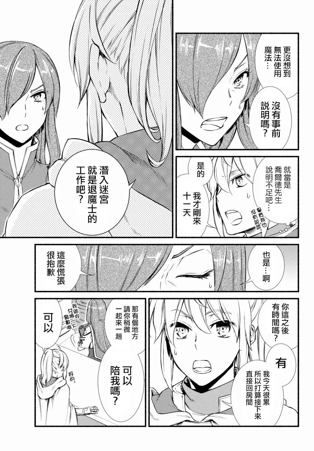 第20回(1)