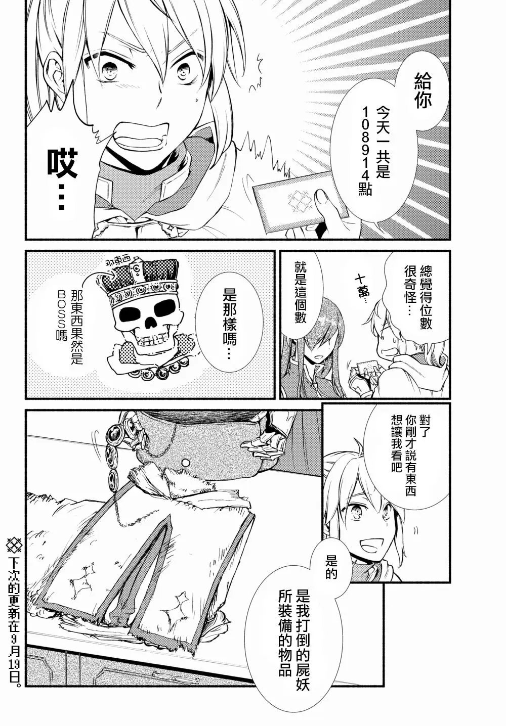第20回(1)