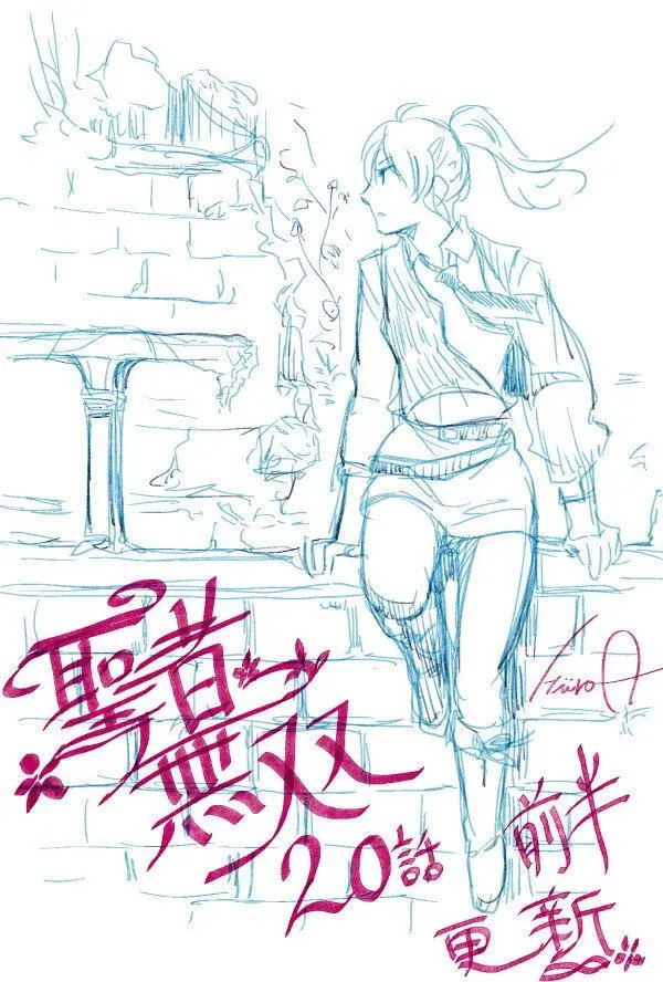 第20回(1)