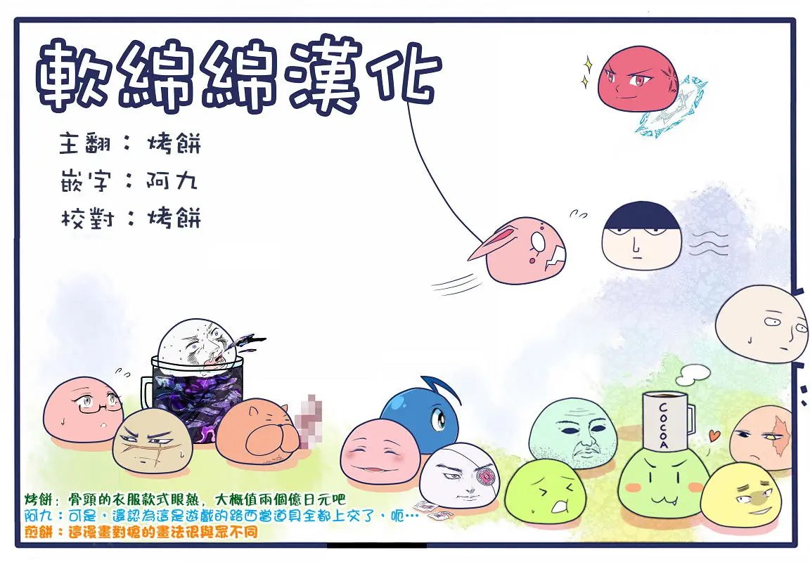 第20回(1)