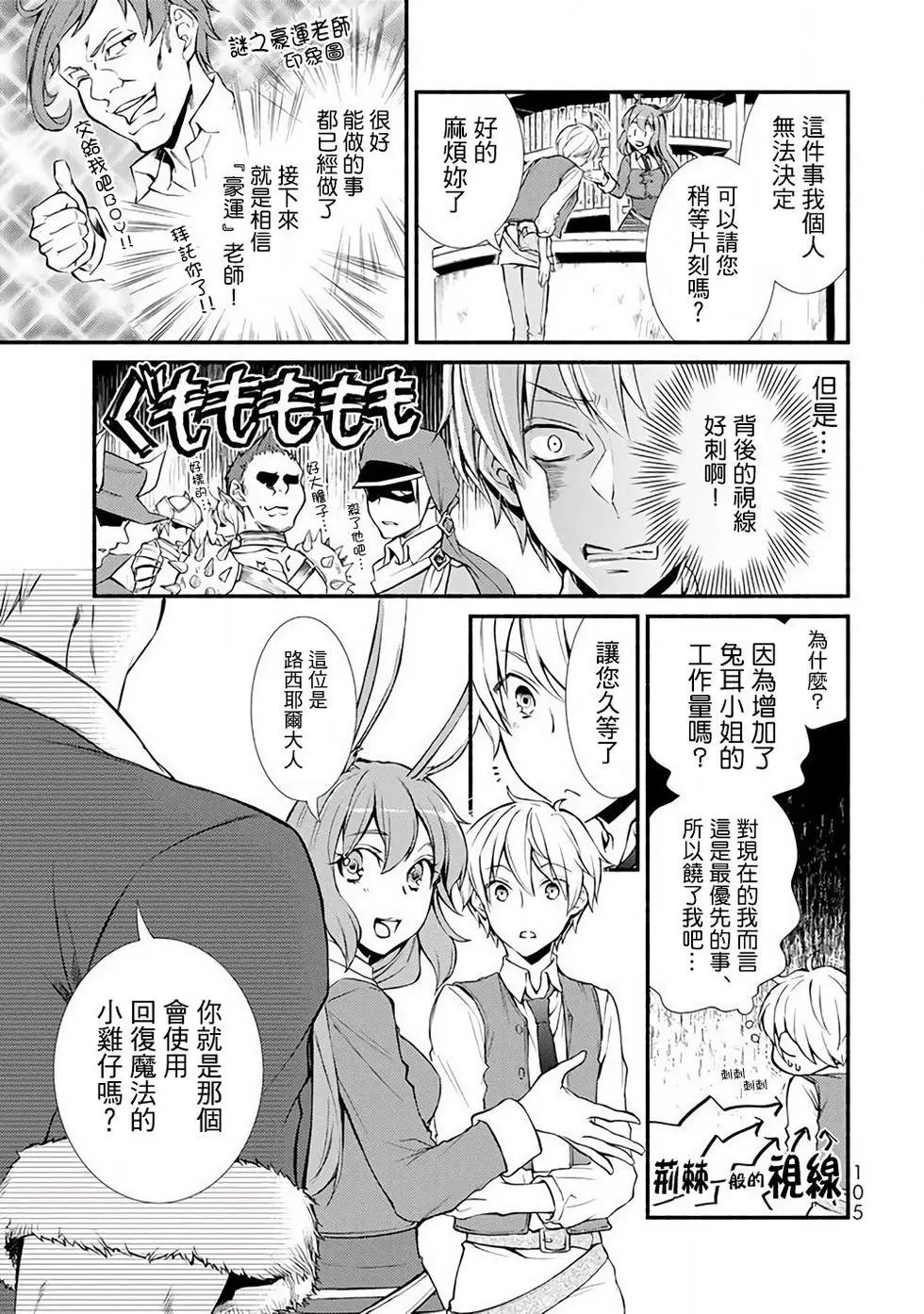 第02回(2)