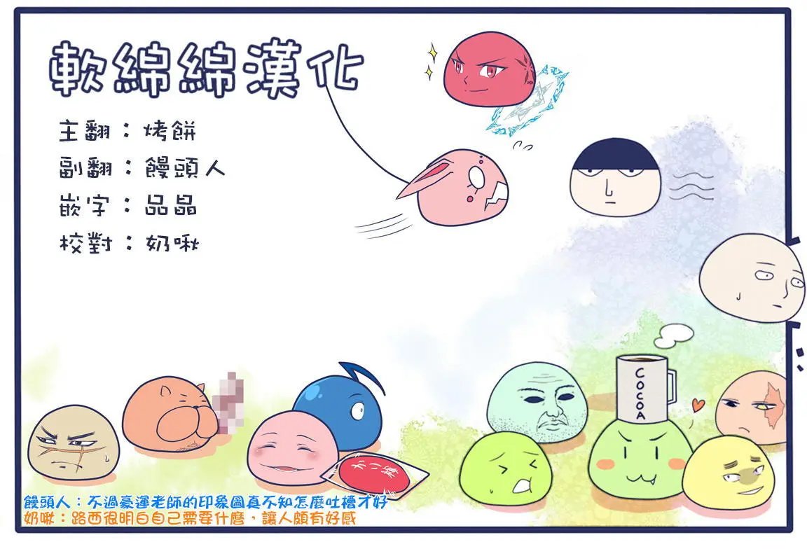 第02回(2)