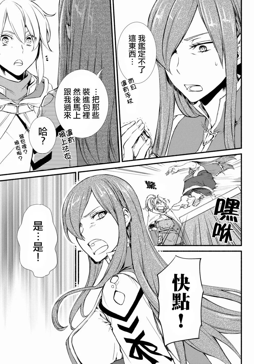 第20回(2)