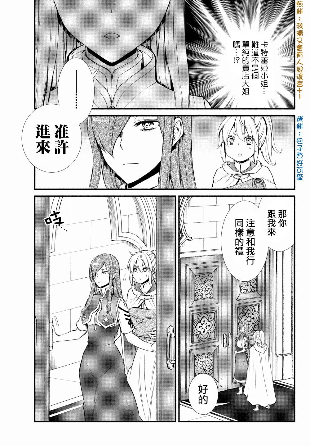 第20回(2)