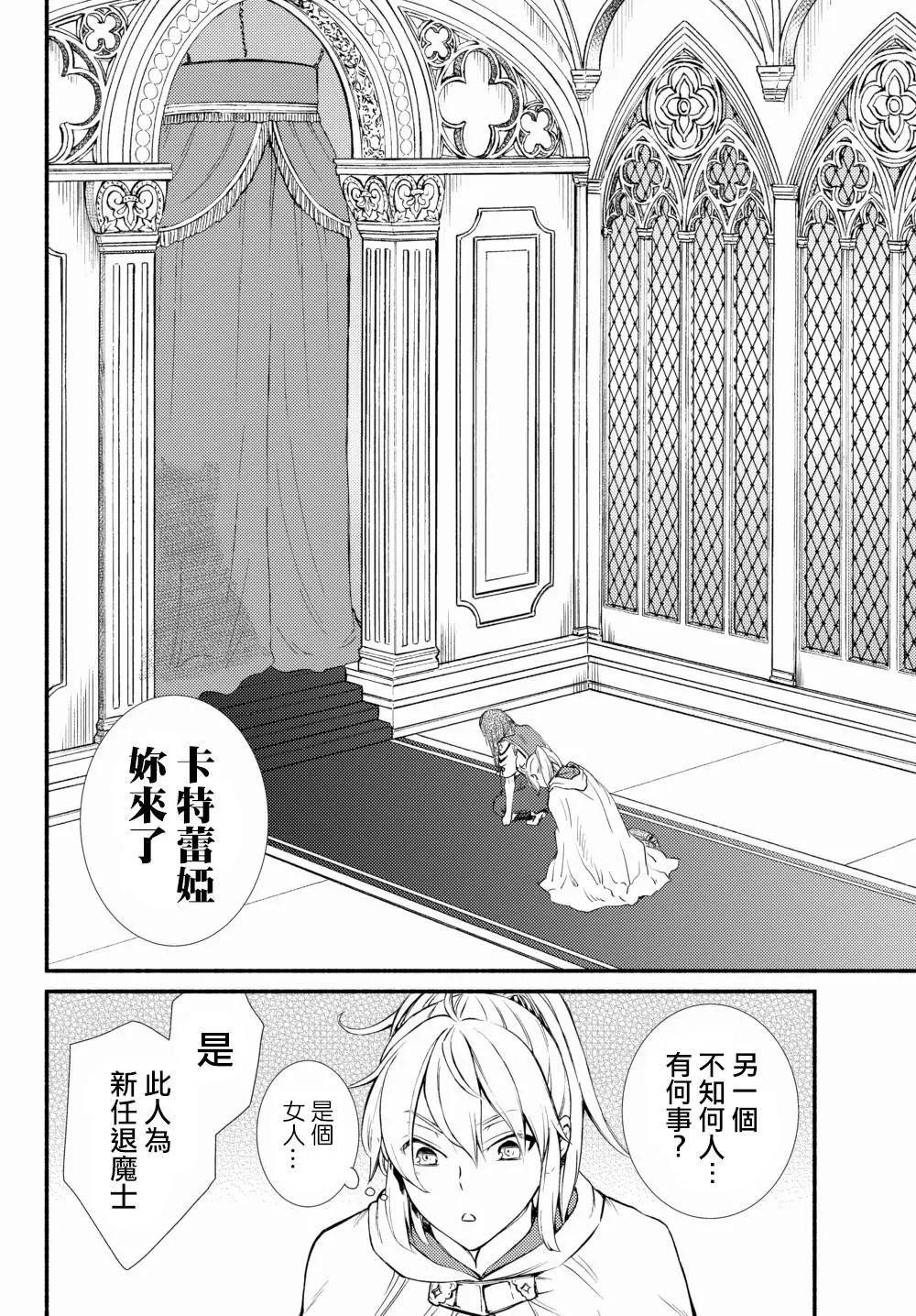 第20回(2)