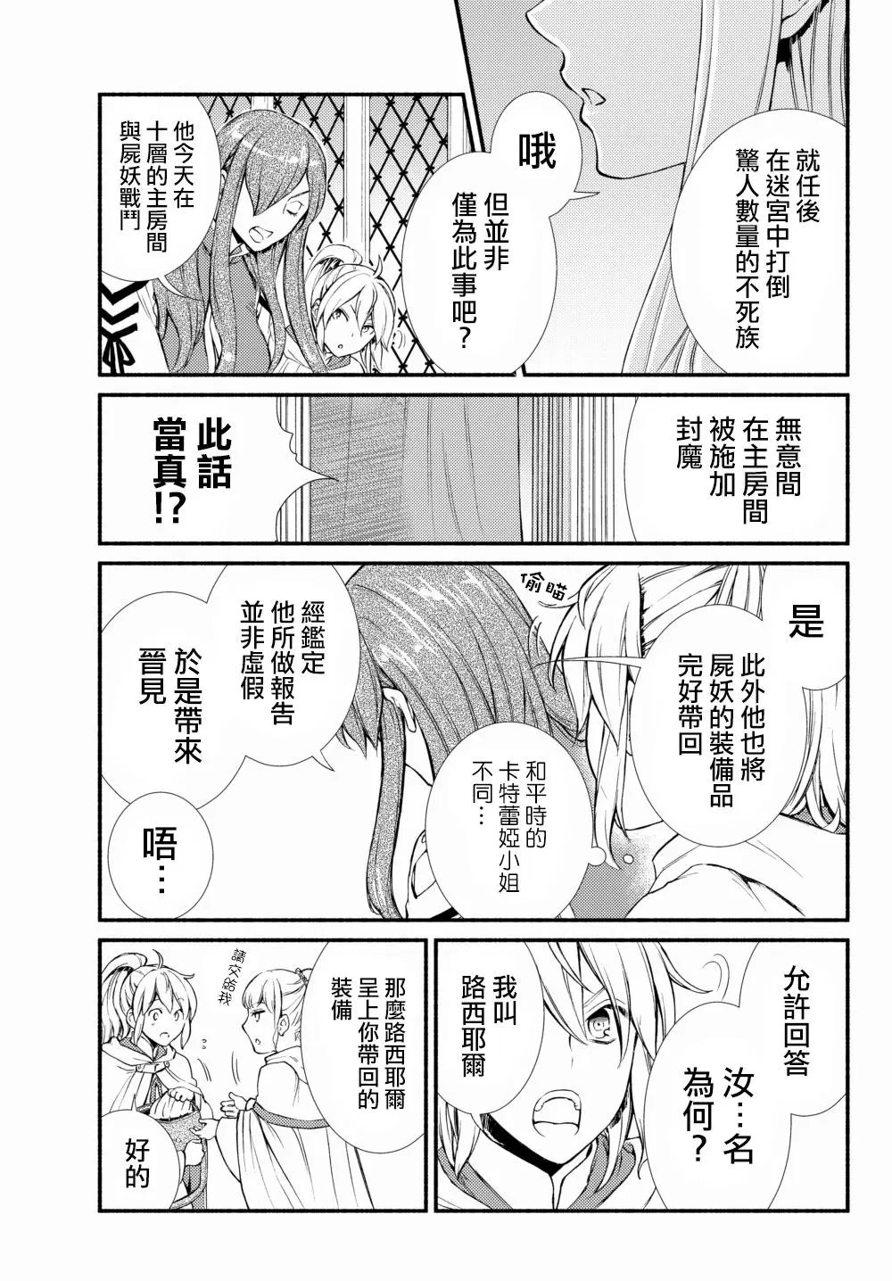 第20回(2)