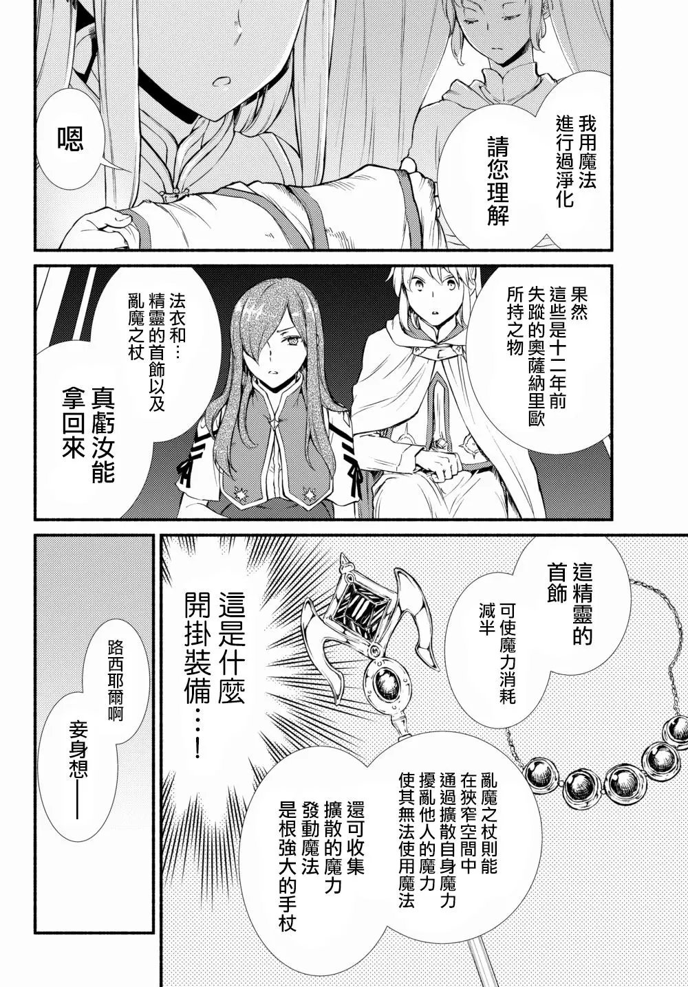 第20回(2)