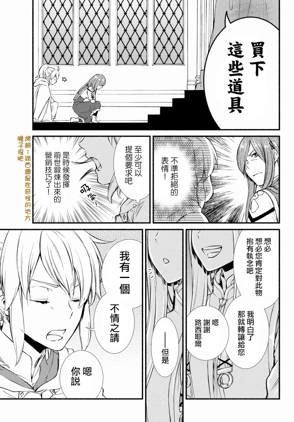 第20回(2)