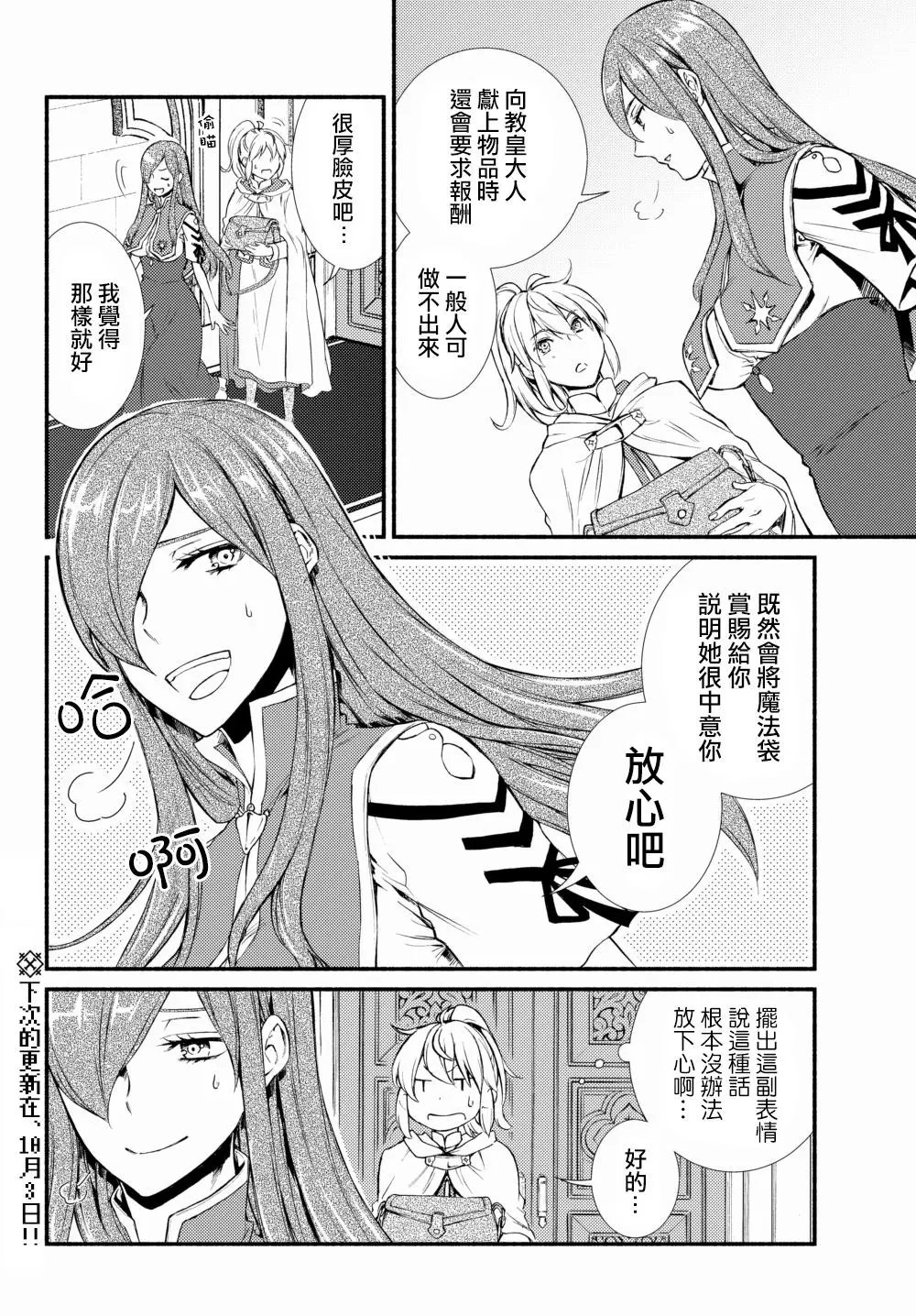 第20回(2)