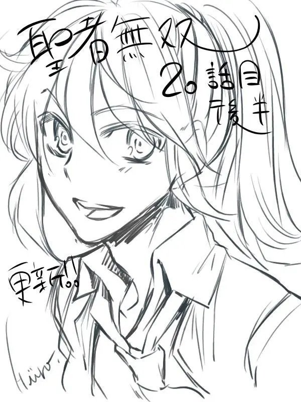 第20回(2)