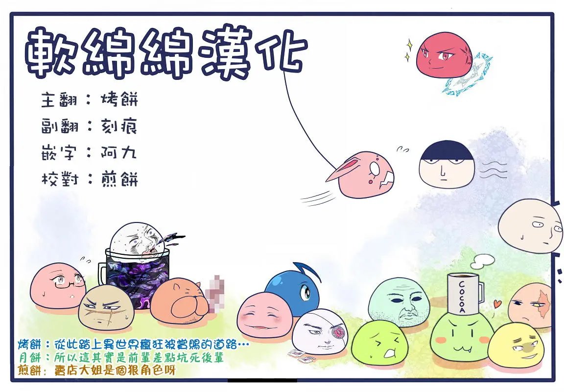 第20回(2)