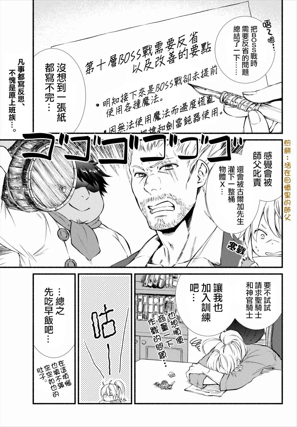 第21回(1)