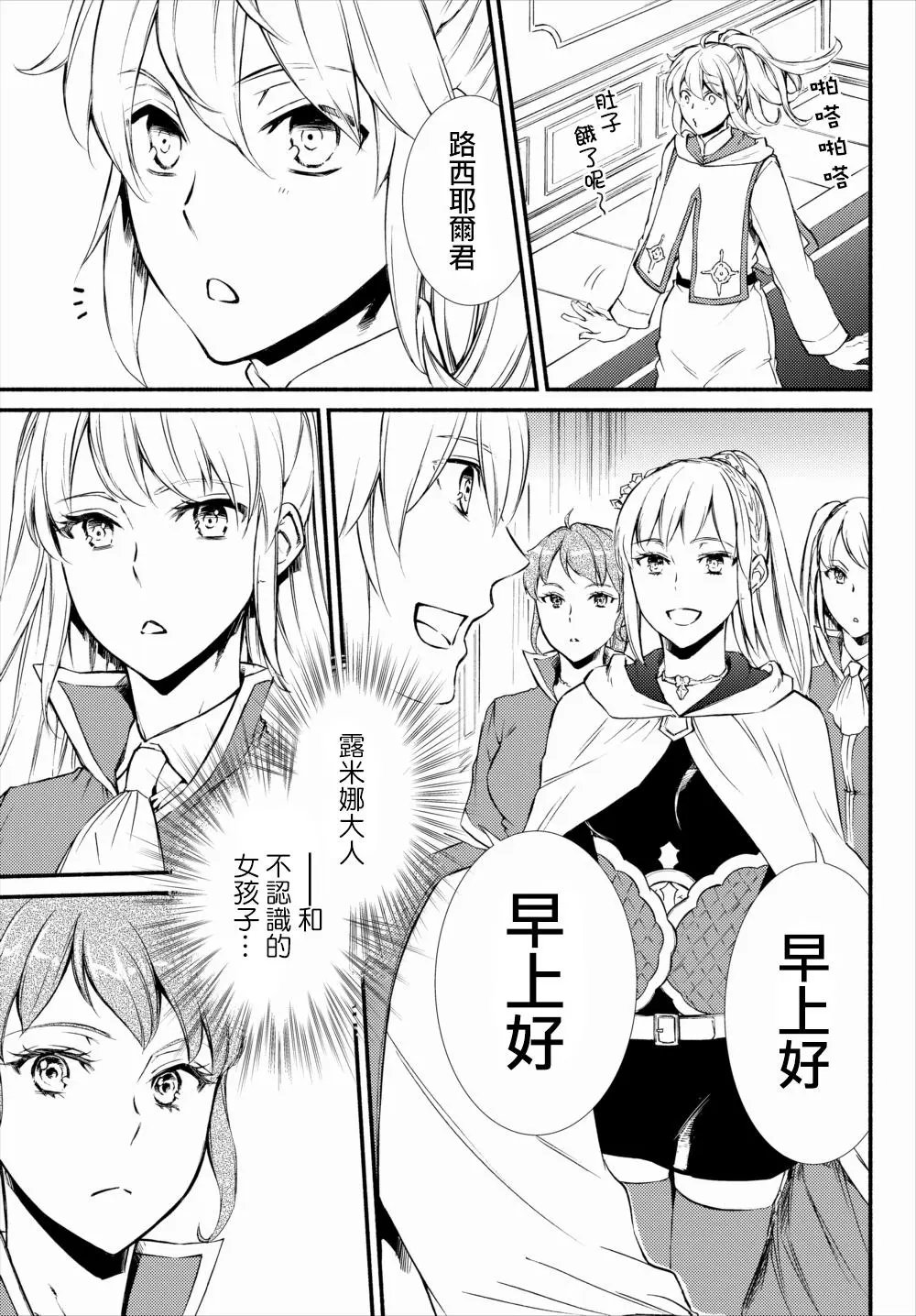 第21回(1)