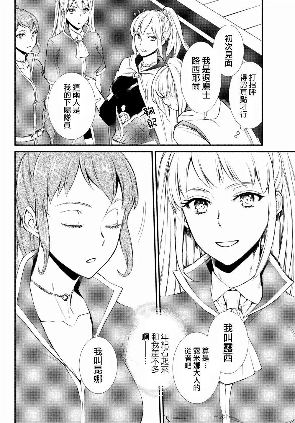 第21回(1)