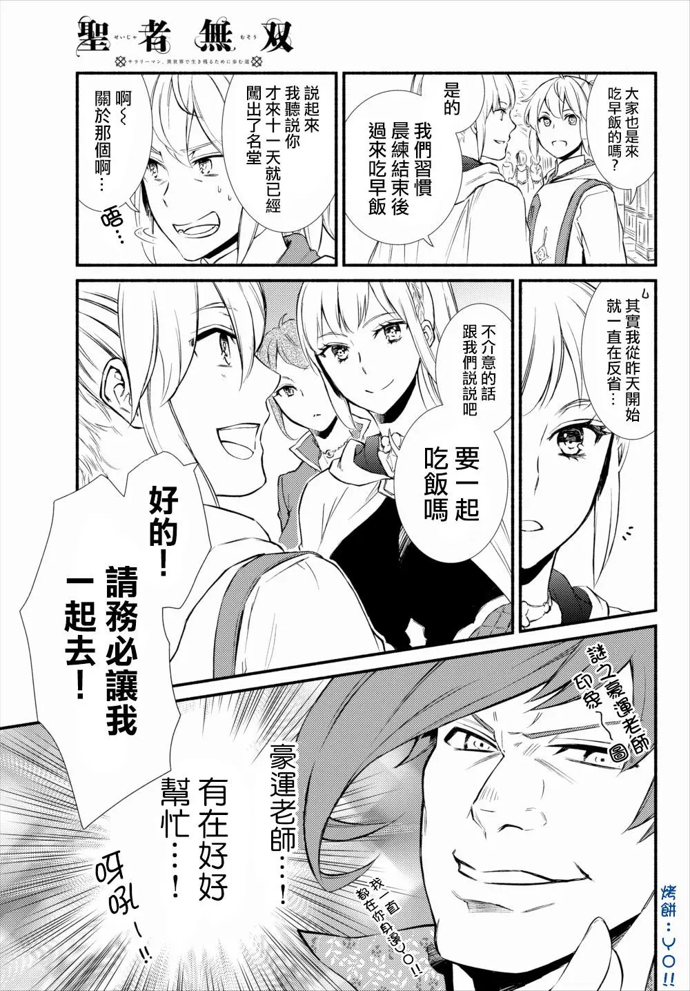 第21回(1)