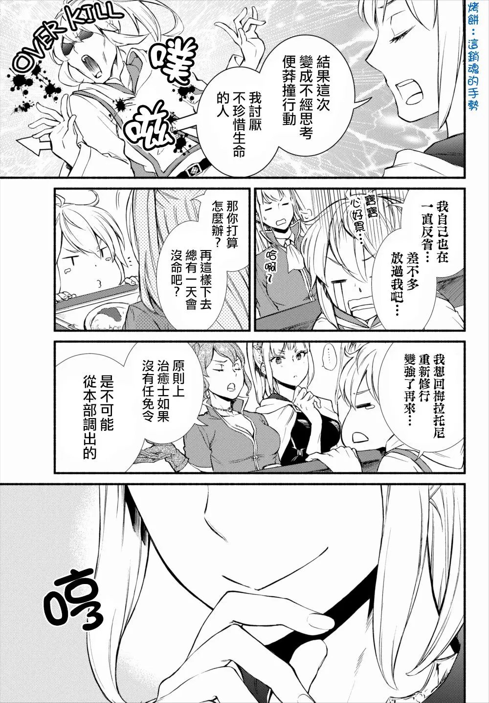 第21回(1)