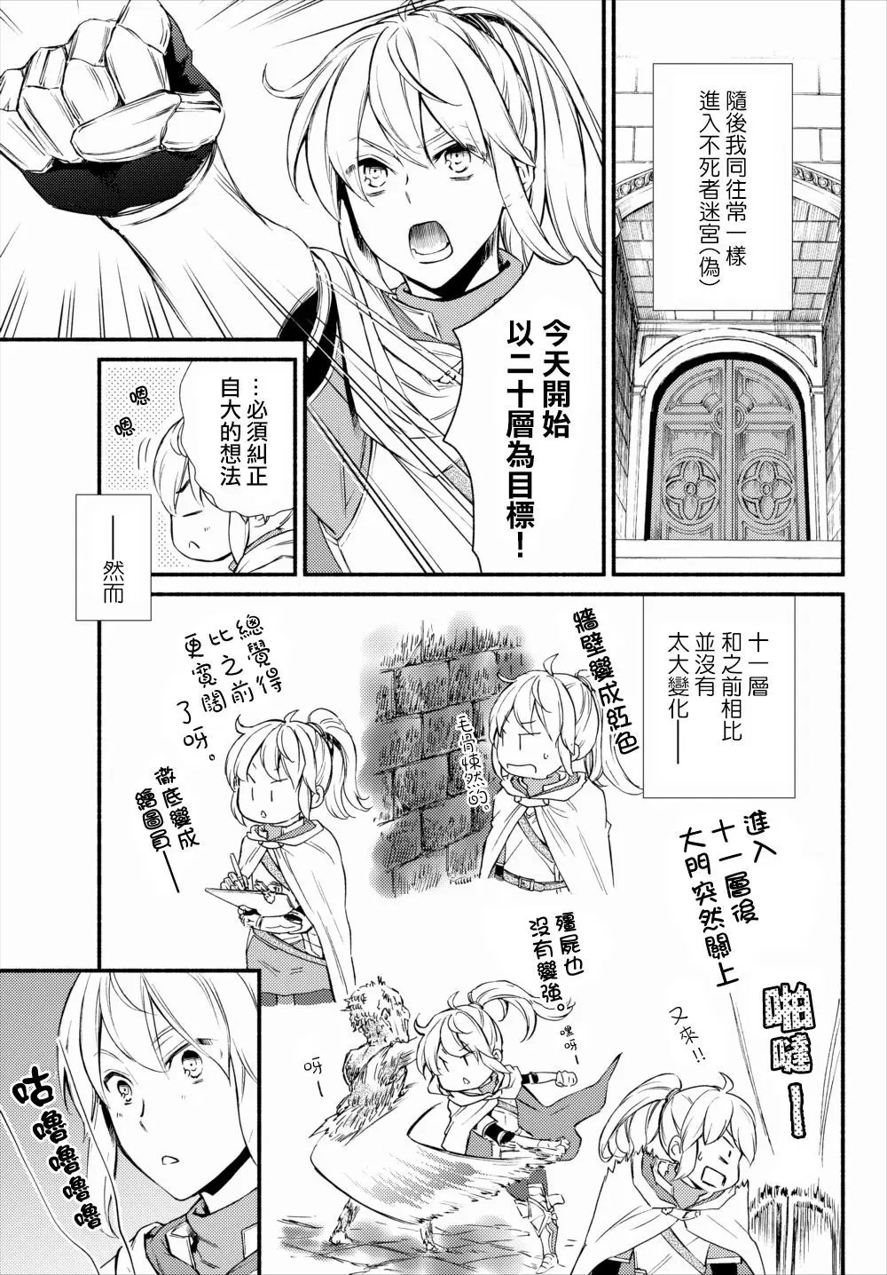 第21回(1)