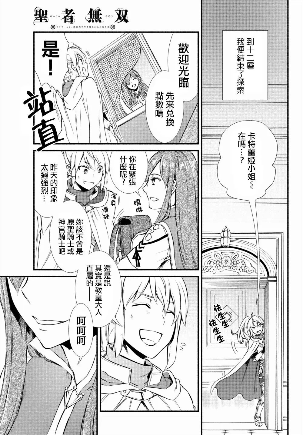 第21回(1)