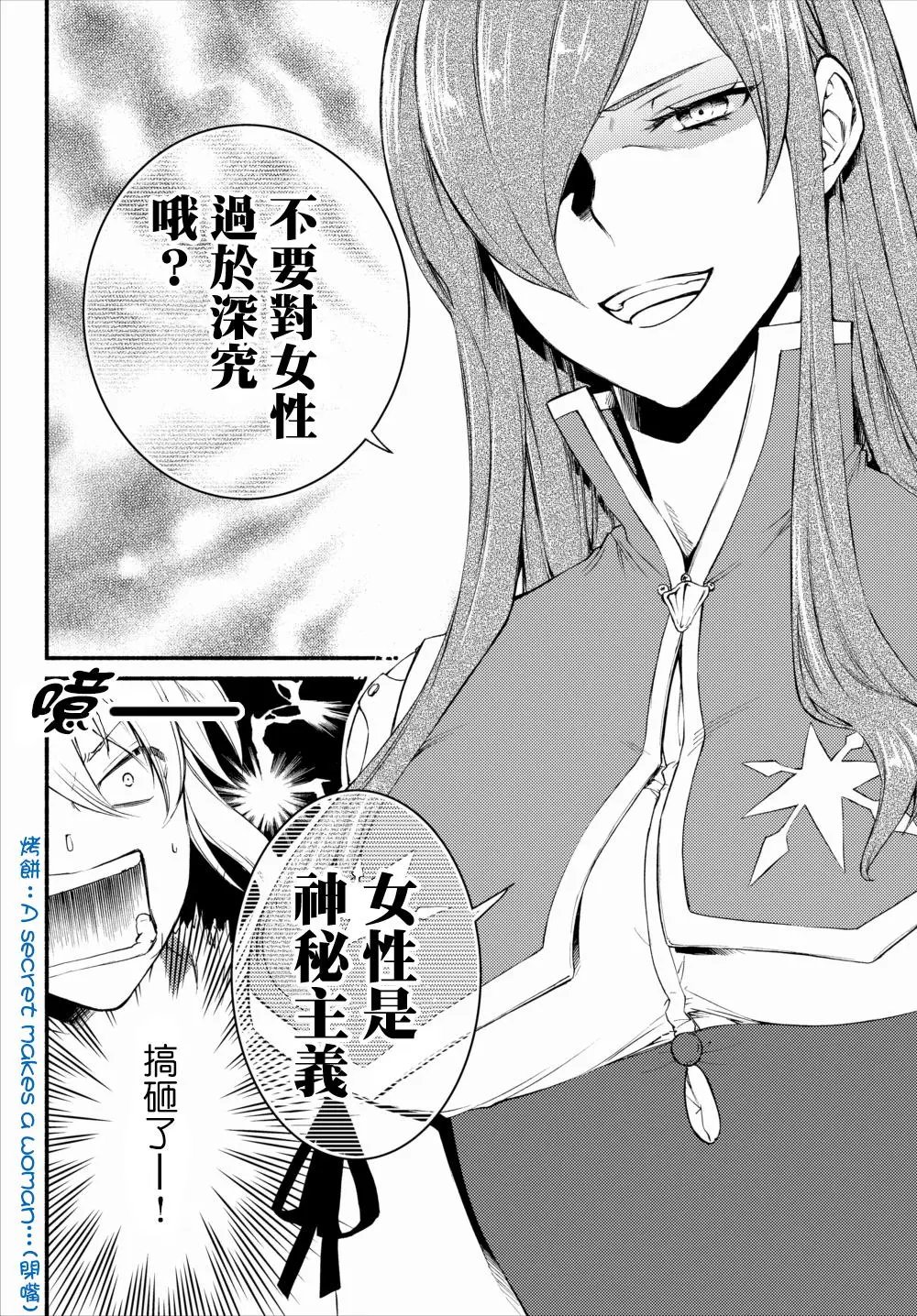 第21回(1)