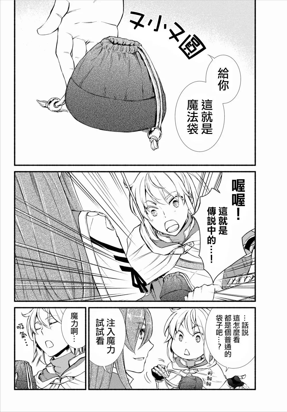 第21回(1)