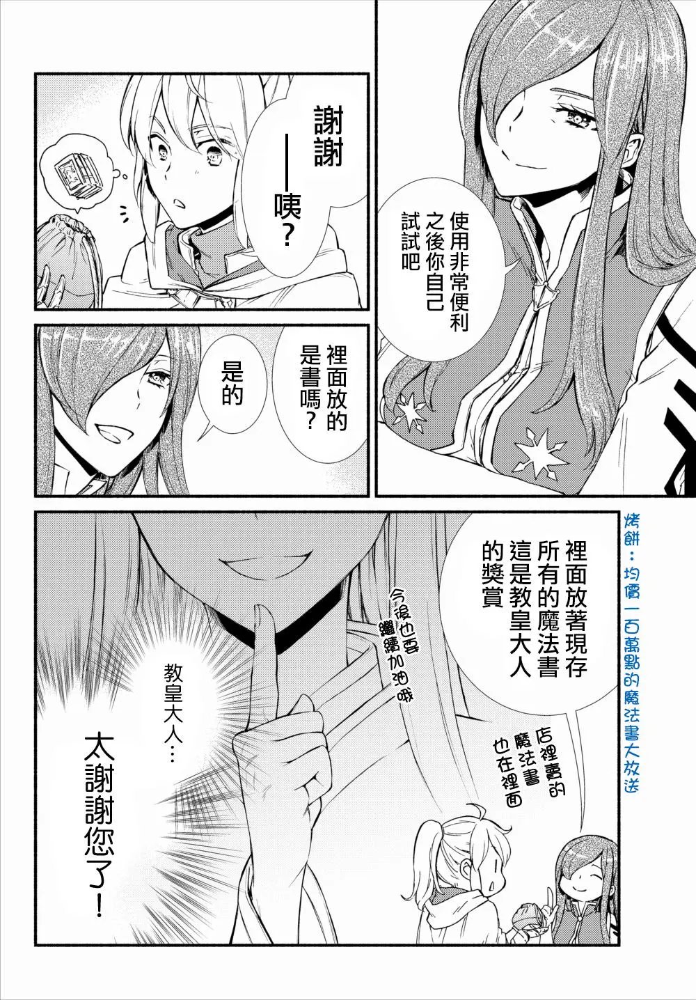 第21回(1)