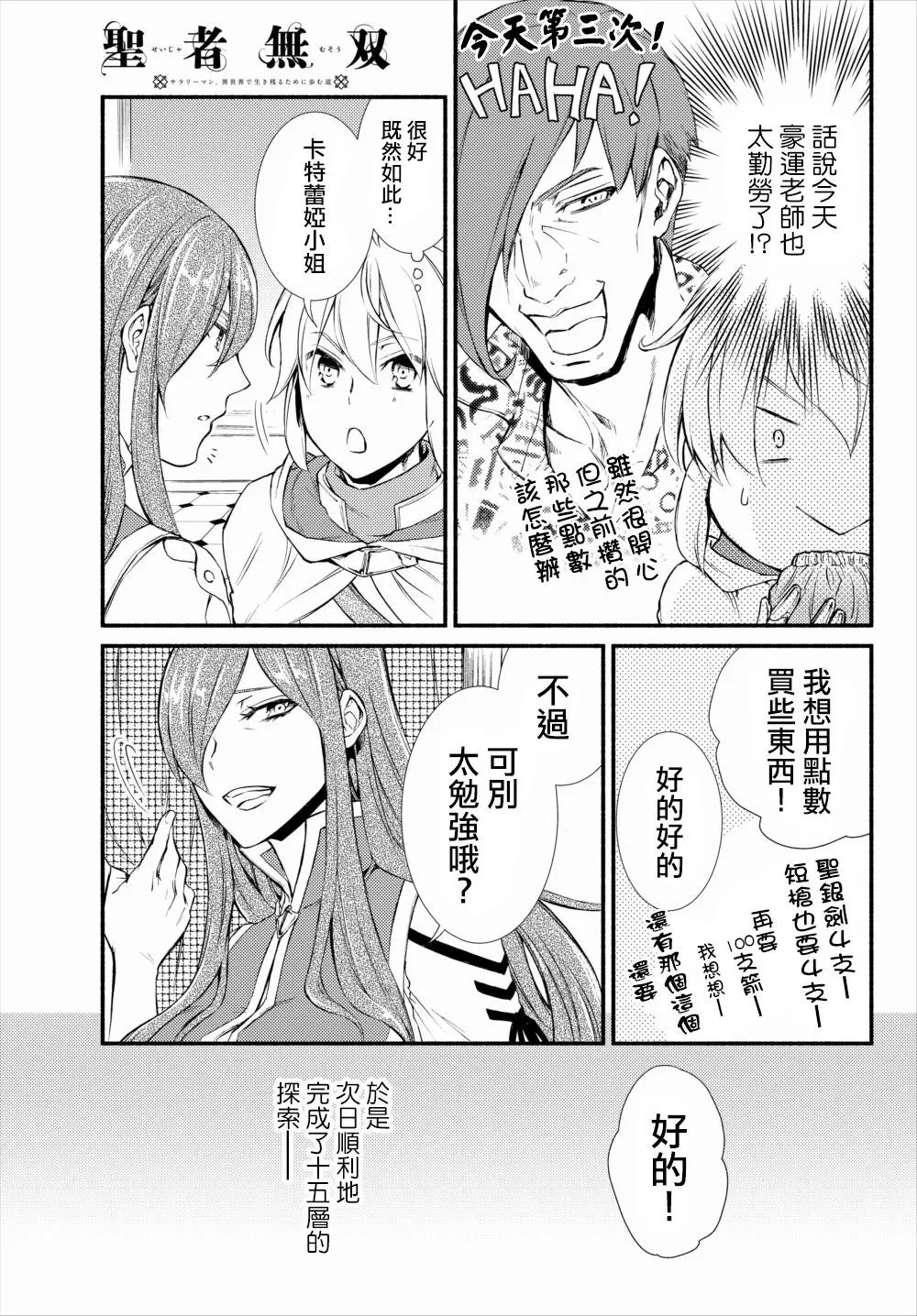 第21回(1)