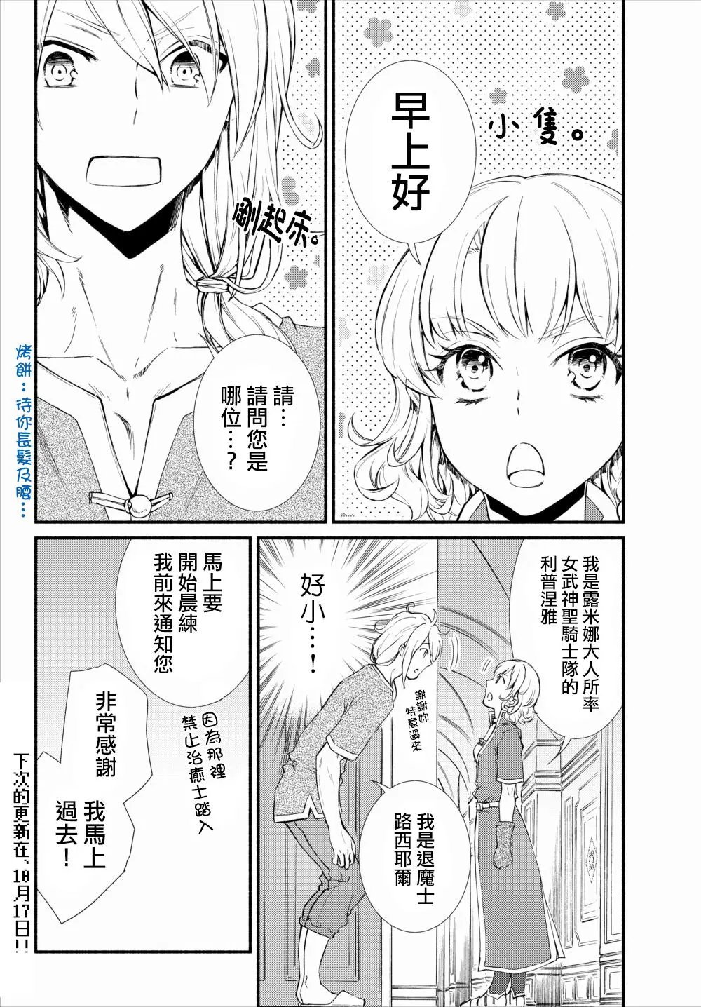 第21回(1)