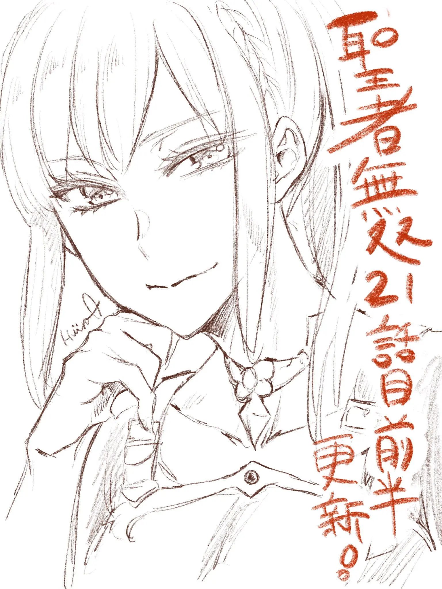 第21回(1)
