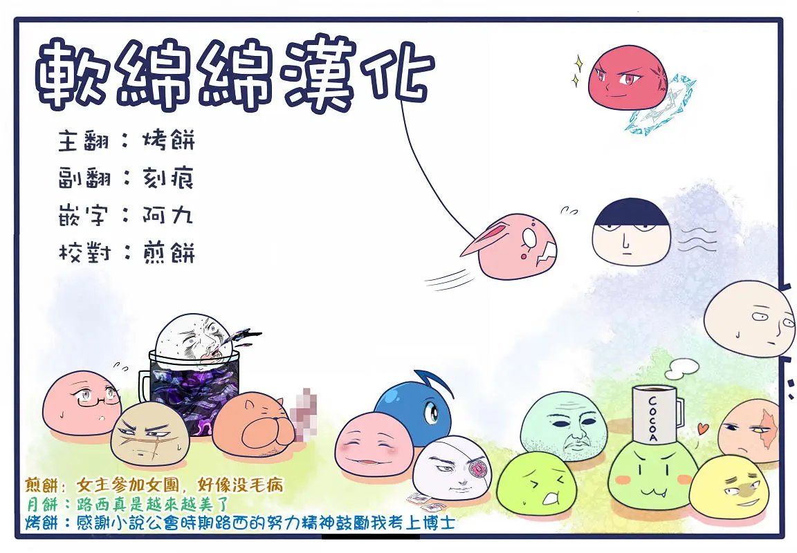 第21回(1)