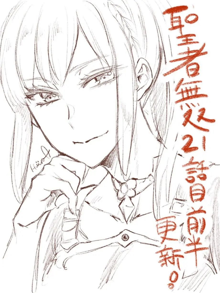 第21回（2）