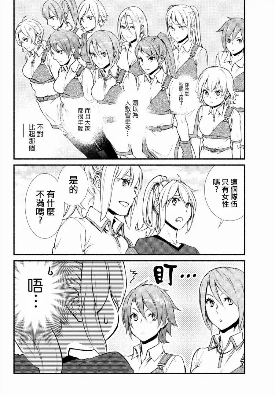 第21回（2）