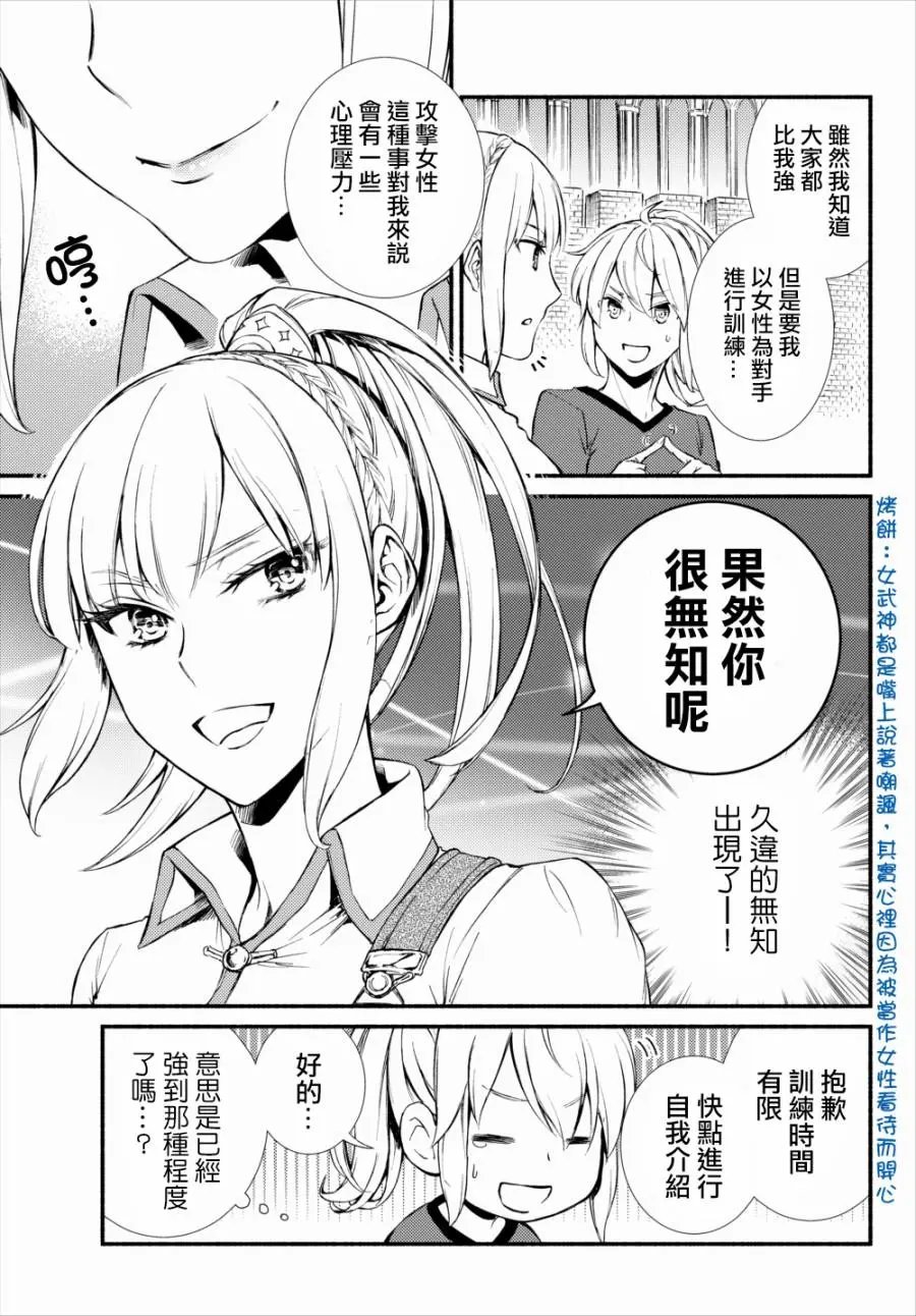 第21回（2）