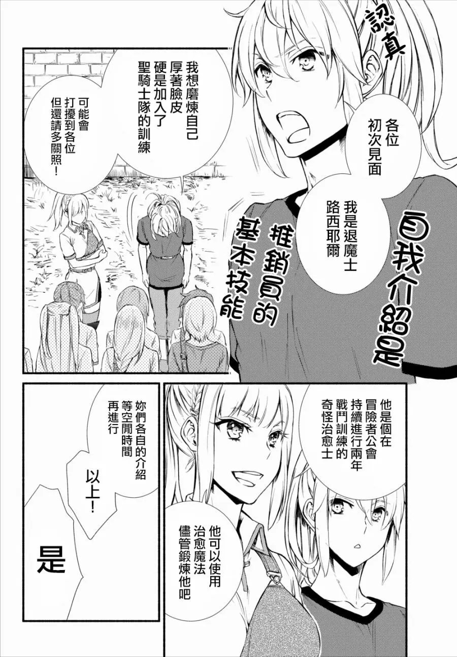 第21回（2）